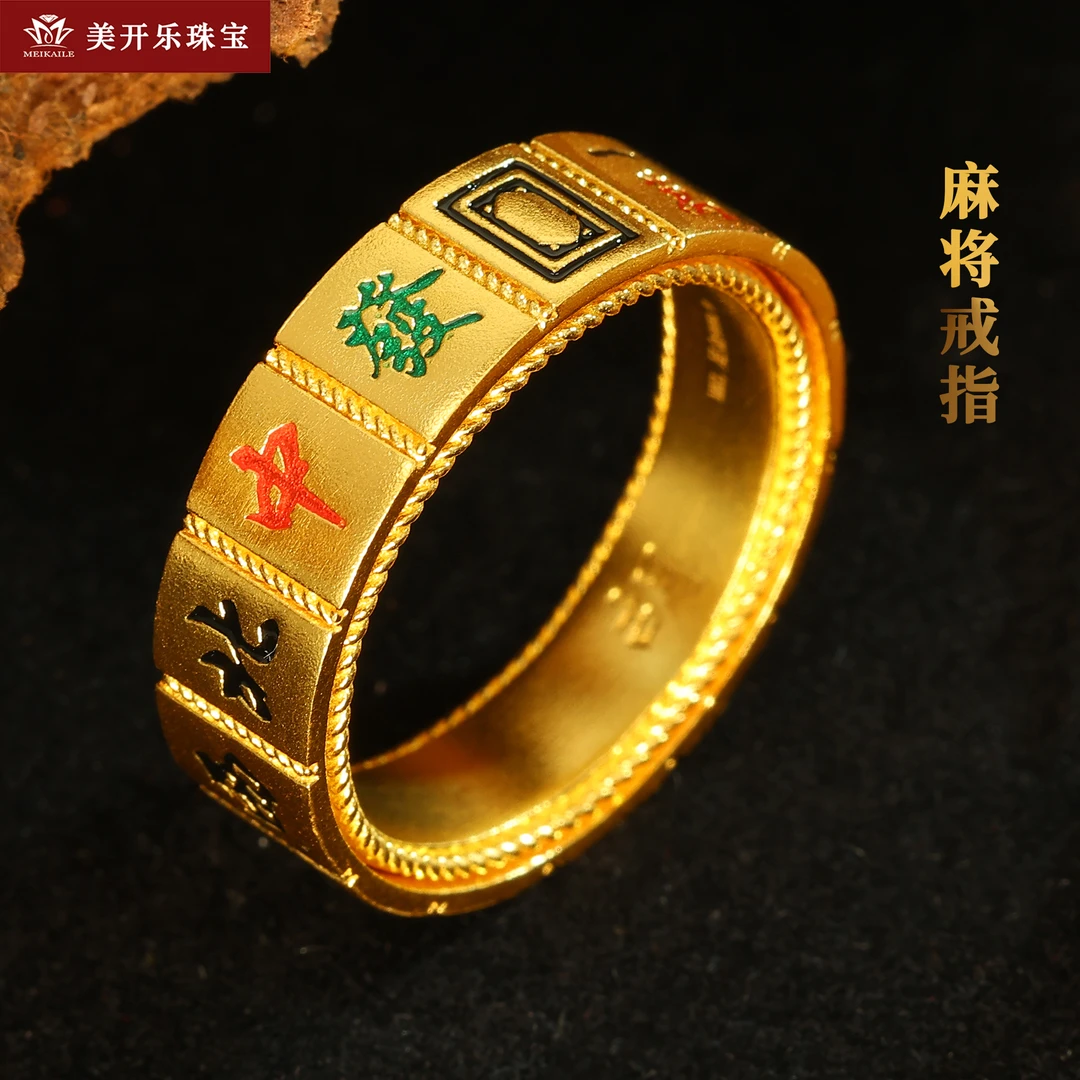 3931美开乐黄金戒指麻将可转动经典古法按克卖足金首饰直播送妈妈
