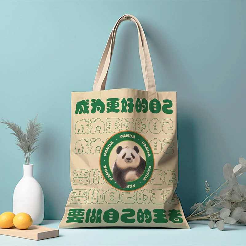熊猫帆布袋（34*40）
