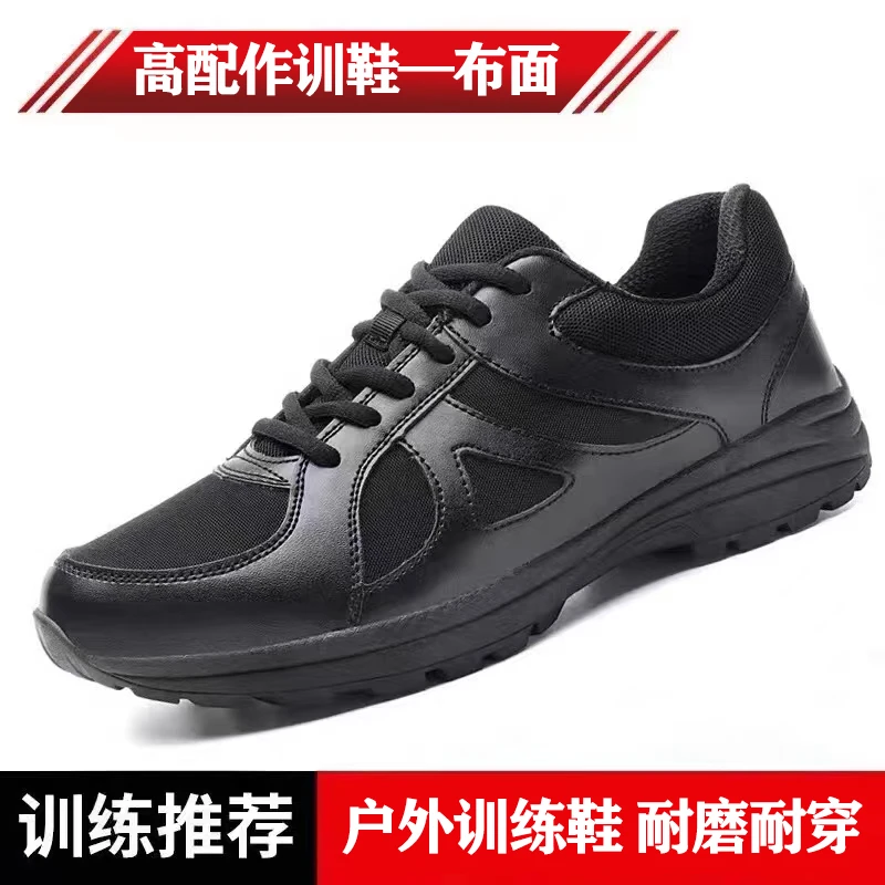新式作训鞋男鞋黑色超轻跑步鞋耐磨消防训练鞋防滑透气3539训练鞋