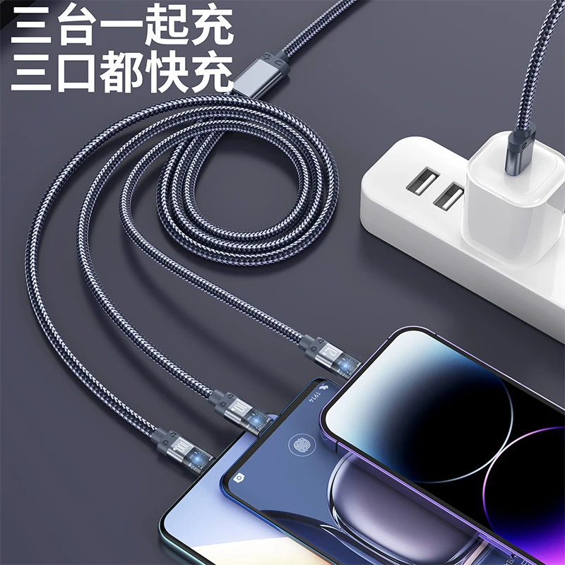 爆款三合一100W快充数据线多头透明typec手机充电线高颜值新品