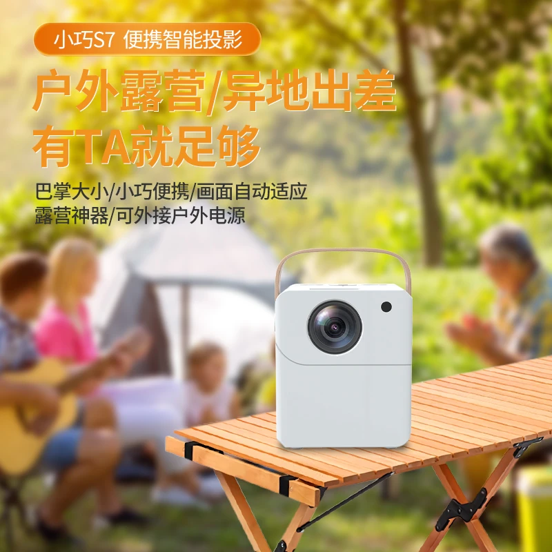 4K投影仪家用高清超清卧室专用迷你可连手机户外白天影院便携宿舍