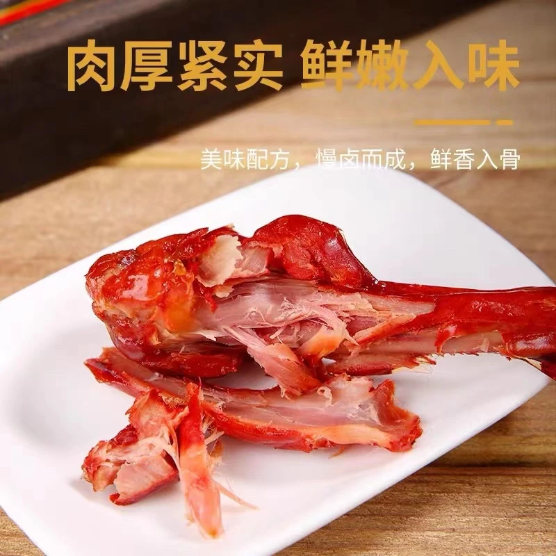香不凡香辣翅根40克/个共20个
