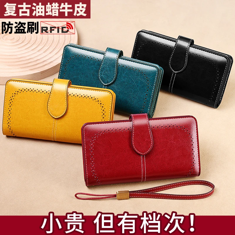 高颜值时尚手包女士钱包长款拉链多卡位真皮大容量高档牛皮钱夹