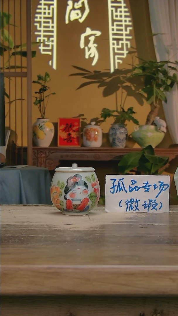 【闪购商品】碗高温 1380℃景德镇【釉下彩】陶瓷餐具