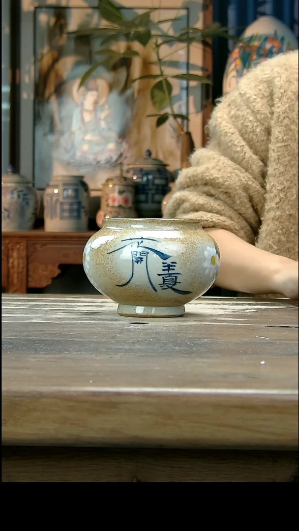 【闪购商品】陶瓷其他453453