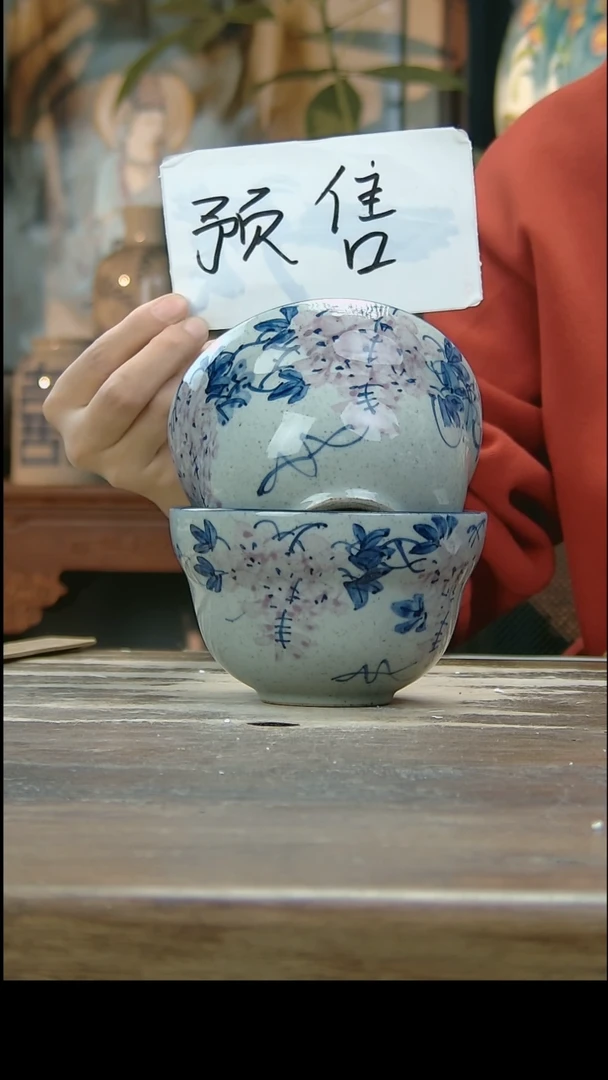 【闪购商品】陶瓷其他45345