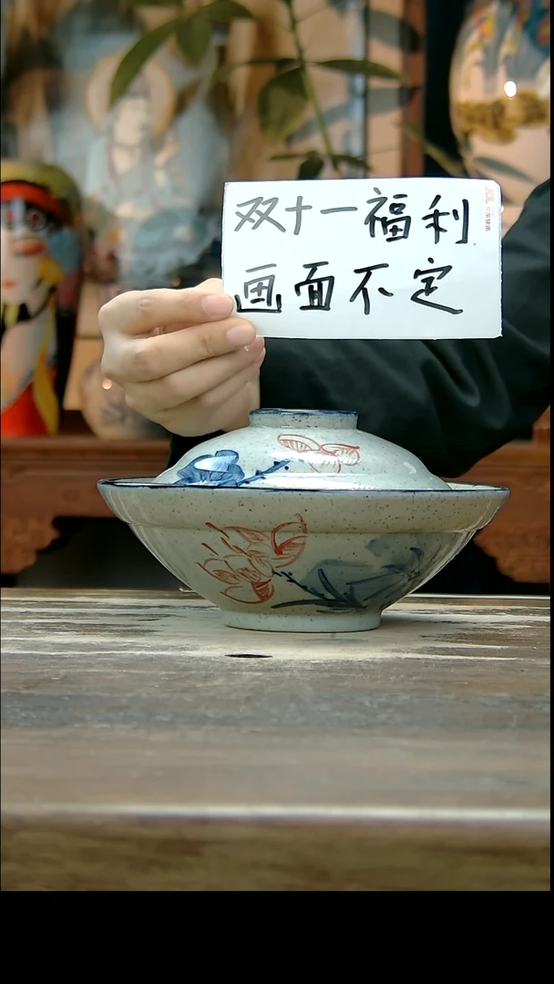 【闪购商品】陶瓷其他45345345345