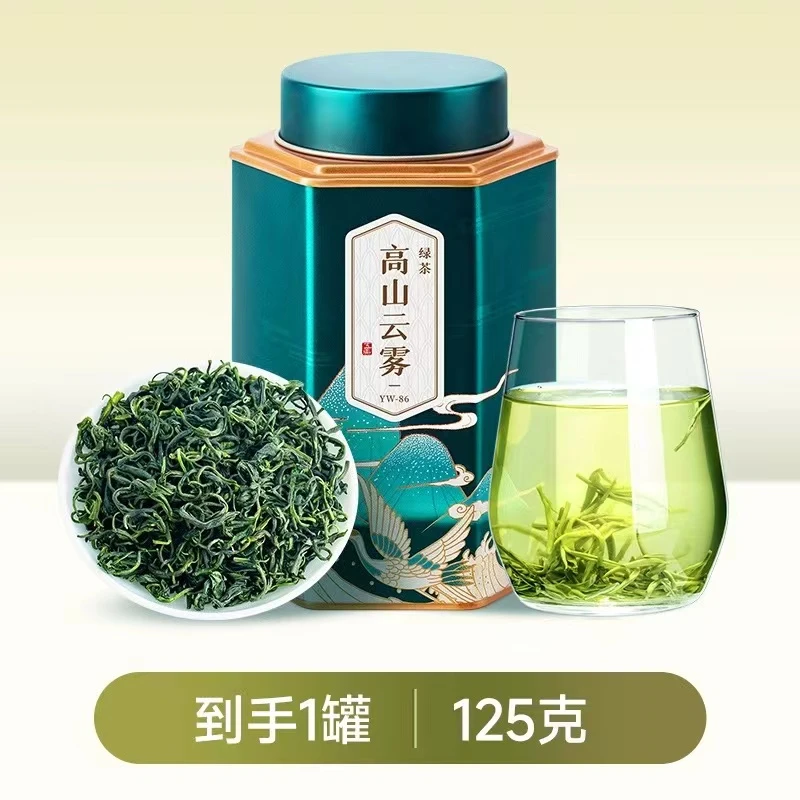 「新店福利」云雾绿茶2024年新茶雨前炒青口粮茶高山茶日照足