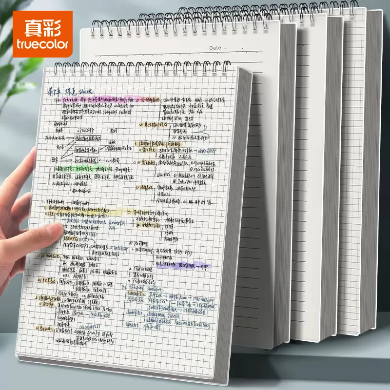 真彩A5B5-80张上下翻PP线圈横线本2、3本学生专用