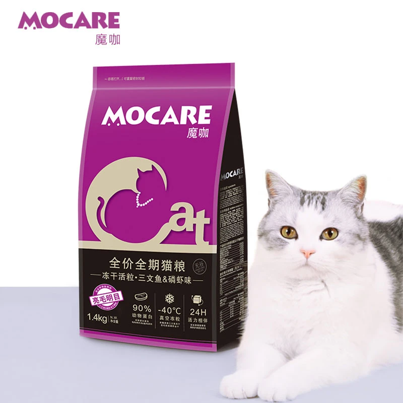 魔咖全价冻干猫粮鸡肉鳕鱼三文鱼磷虾卵磷脂成幼猫营养增肥发腮