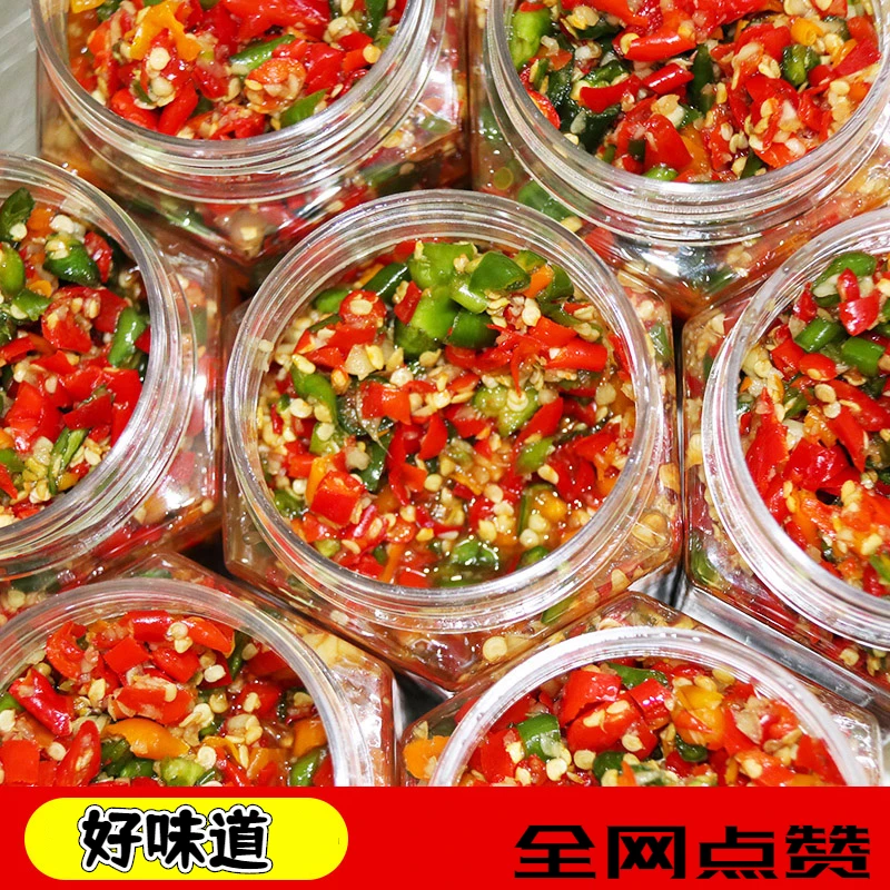 【买一送一】湖南农家正宗双色辣椒酱自制香辣剁辣椒下饭菜剁椒酱