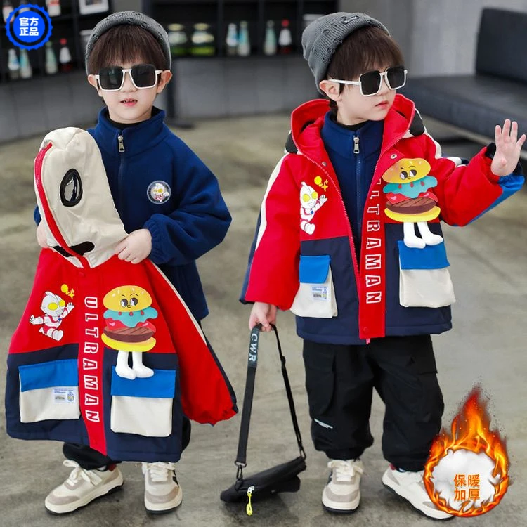 奥特曼外套男童冲锋衣三合一儿童秋冬装男孩夹棉加绒厚宝宝衣服潮