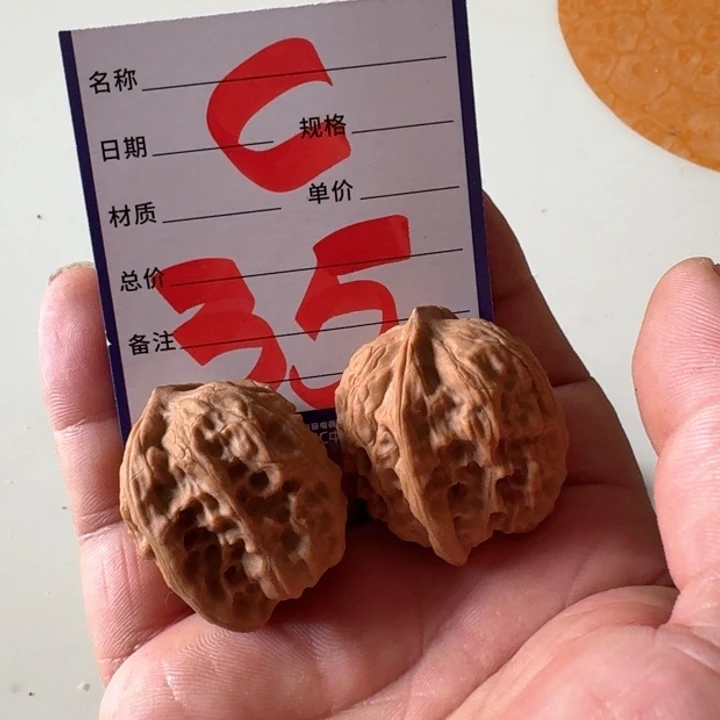 文玩核桃把件野狼c35