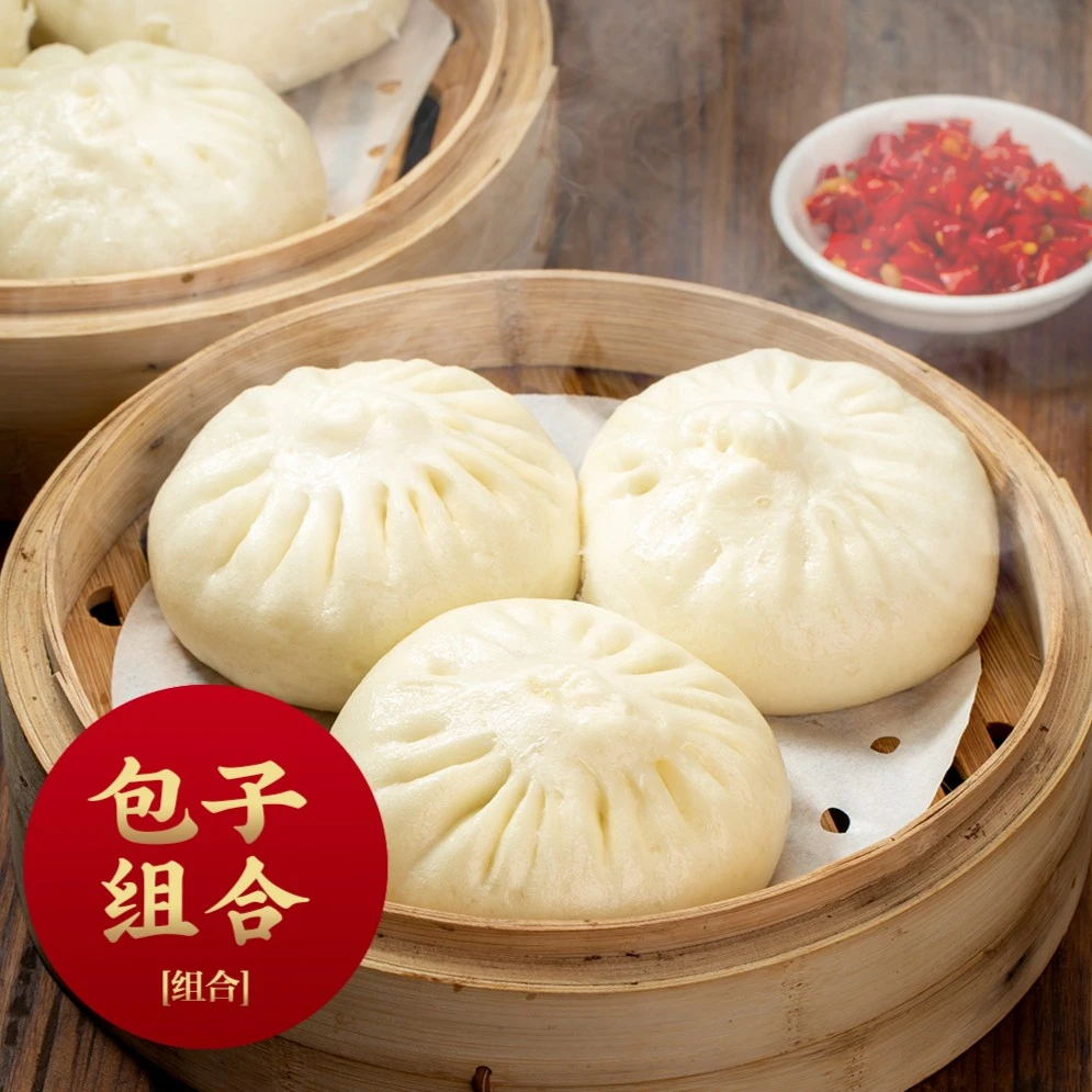 秦皇食府招牌包子组合