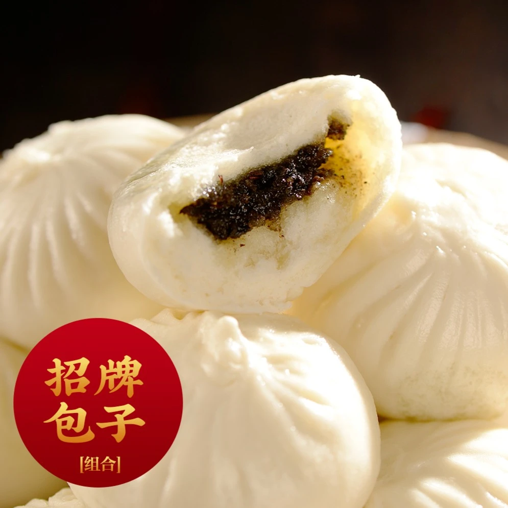 老长沙味道秦皇食府招牌盐菜糖包480g咸甜不腻早餐速食营养小孩