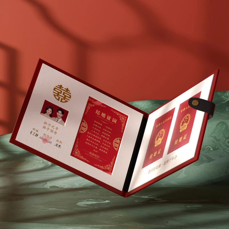 结婚证收藏册婚书领证登记照片纪念收纳珍藏盒子画框保护套送新人