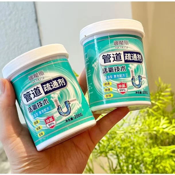 娜魔斯管道疏通剂下水道内堵塞的毛发污垢都可以快速溶解干净