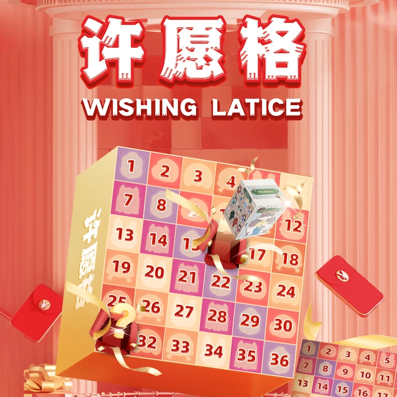 寻找独角兽【许愿格】潮玩周边礼包摆件