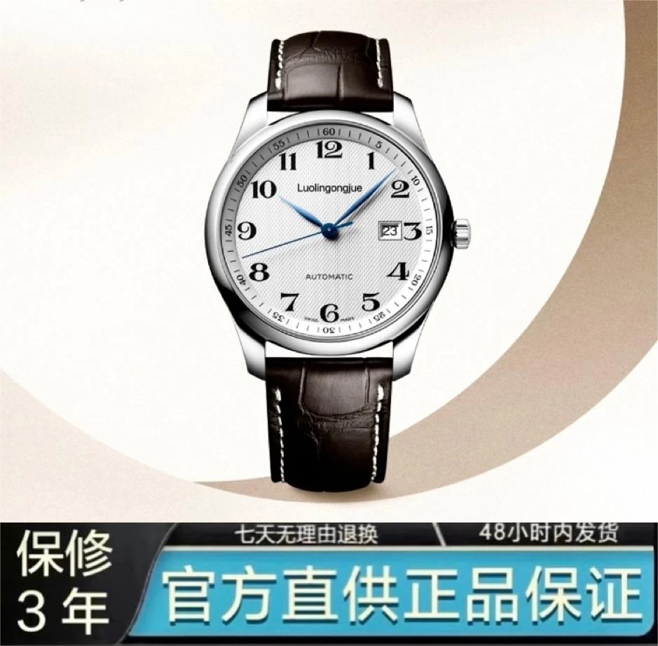 【专柜正品】匠心独造系列/42mm/美版名匠/全自动机械表 白盘-DZ1