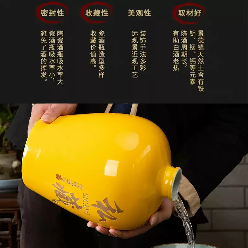 景德镇陶瓷酒坛子家用密封3斤/5斤/10斤酒瓶泡酒罐酒缸酒壶高分子