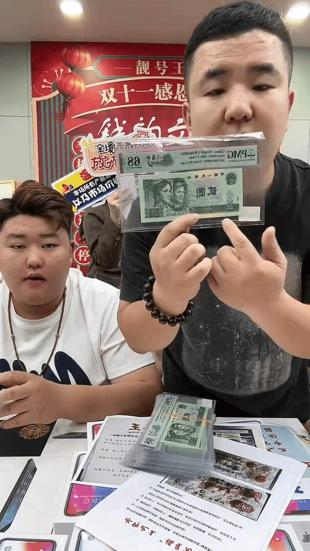 【闪购商品】金网高升（无347）-PMG68不挑号