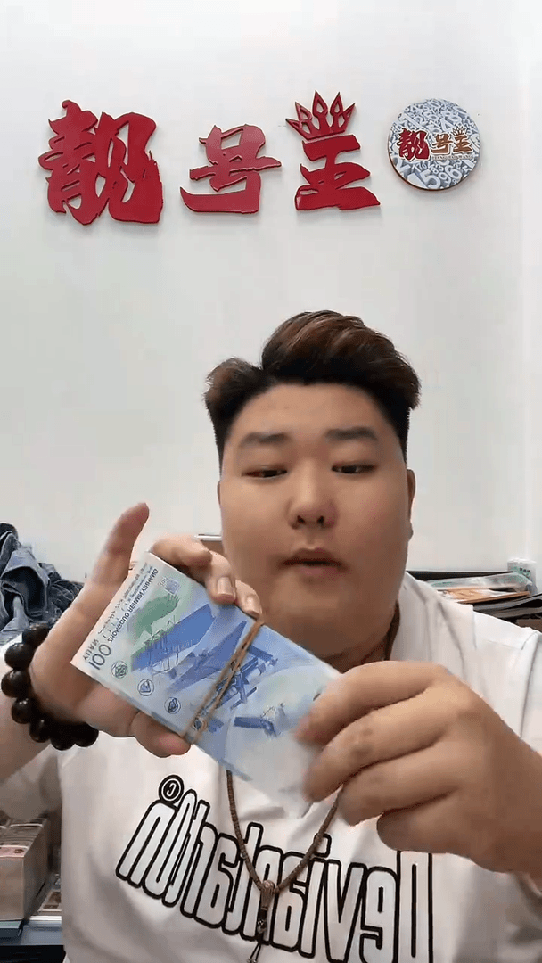 【闪购商品】航天钞不挑号30张