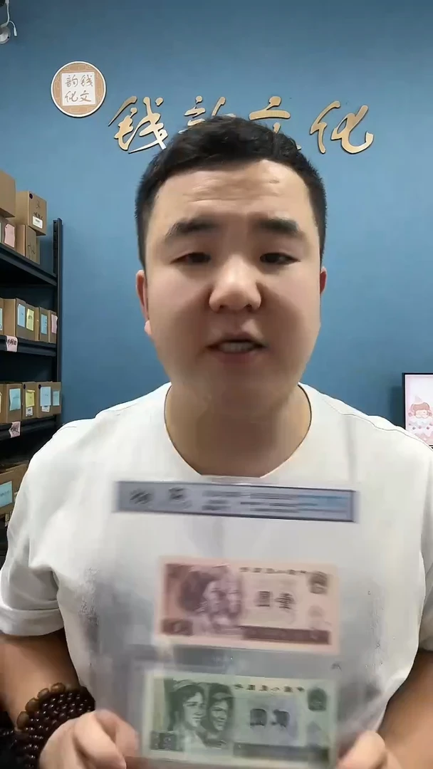 【闪购商品】四版1元/2元天生一对不挑号-TCC
