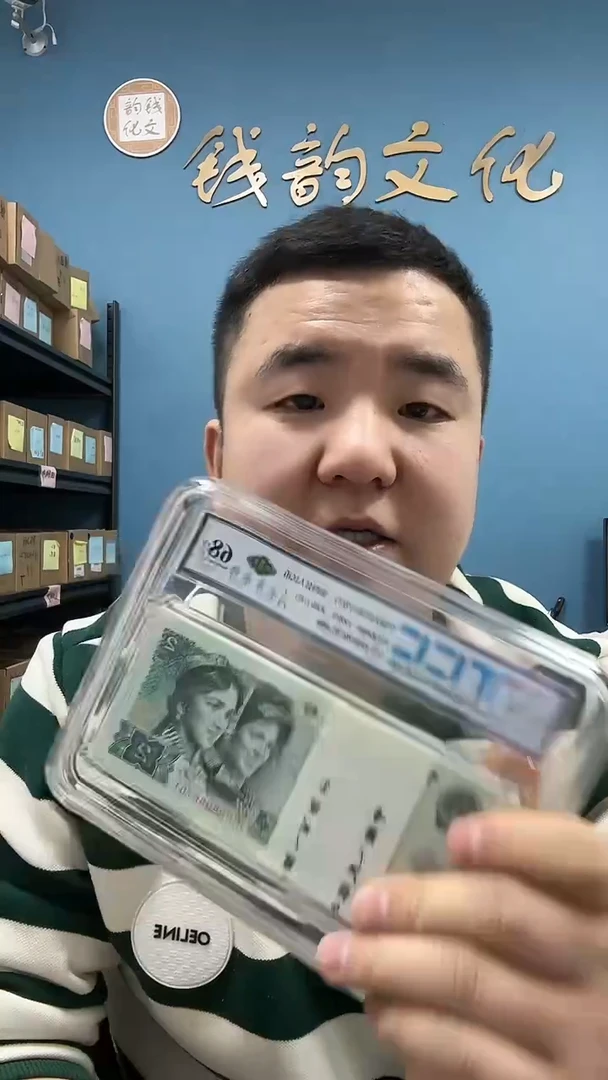 【闪购商品】902古币翡翠（4）整刀不挑号