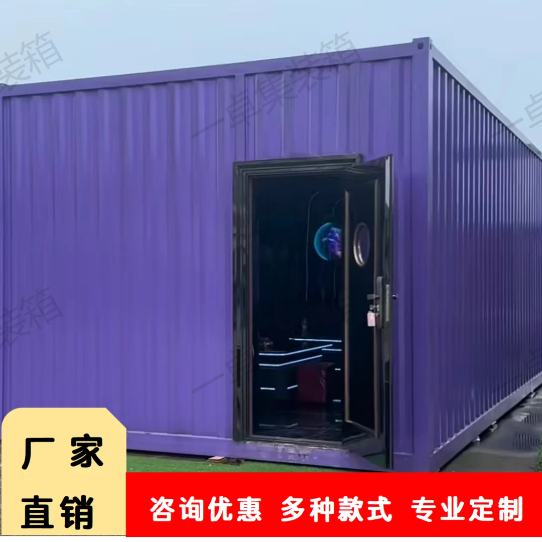 集装箱KTV移动式KTV定制新款