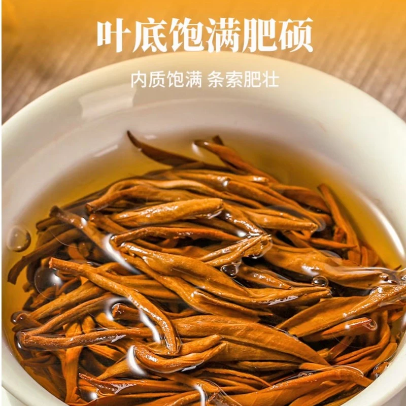 【特级全芽蜜香金丝芽】-滇红茶-红茶-蜜香薯香-150g