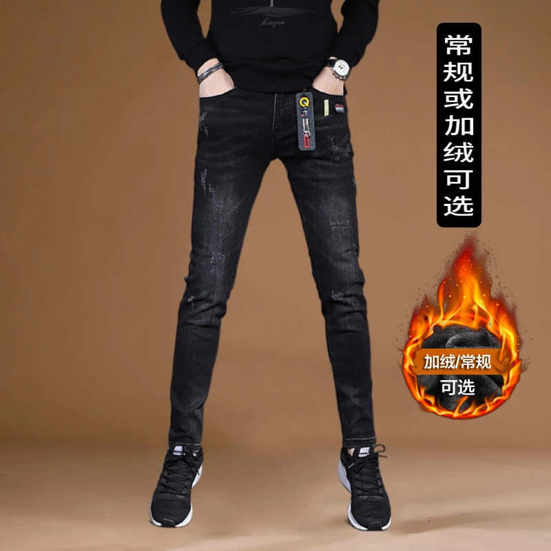 男士黑色牛仔裤男款修身小脚爆款2025新款弹力百搭秋冬加绒裤子男
