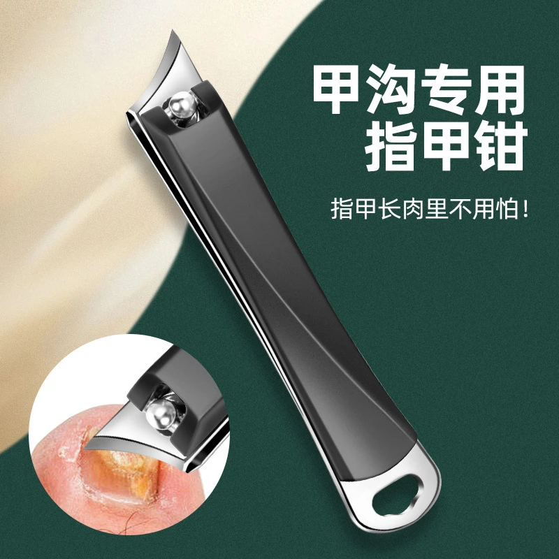甲沟专用指甲刀斜口加长指甲剪尖头修脚刀炎长肉里指甲钳修甲原装