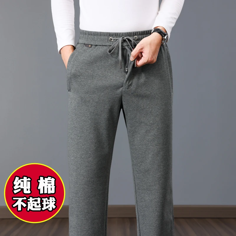 秋冬季中老年加绒加厚运动裤男直筒宽松卫裤松紧腰爸爸休闲长裤子