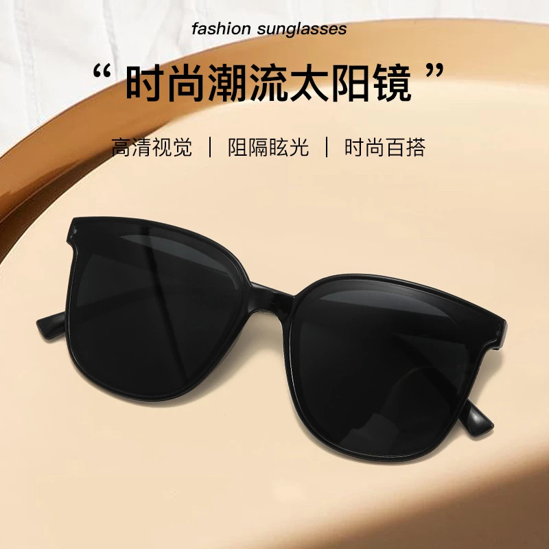 墨镜男女潮太阳镜ins网红防紫外线太阳镜