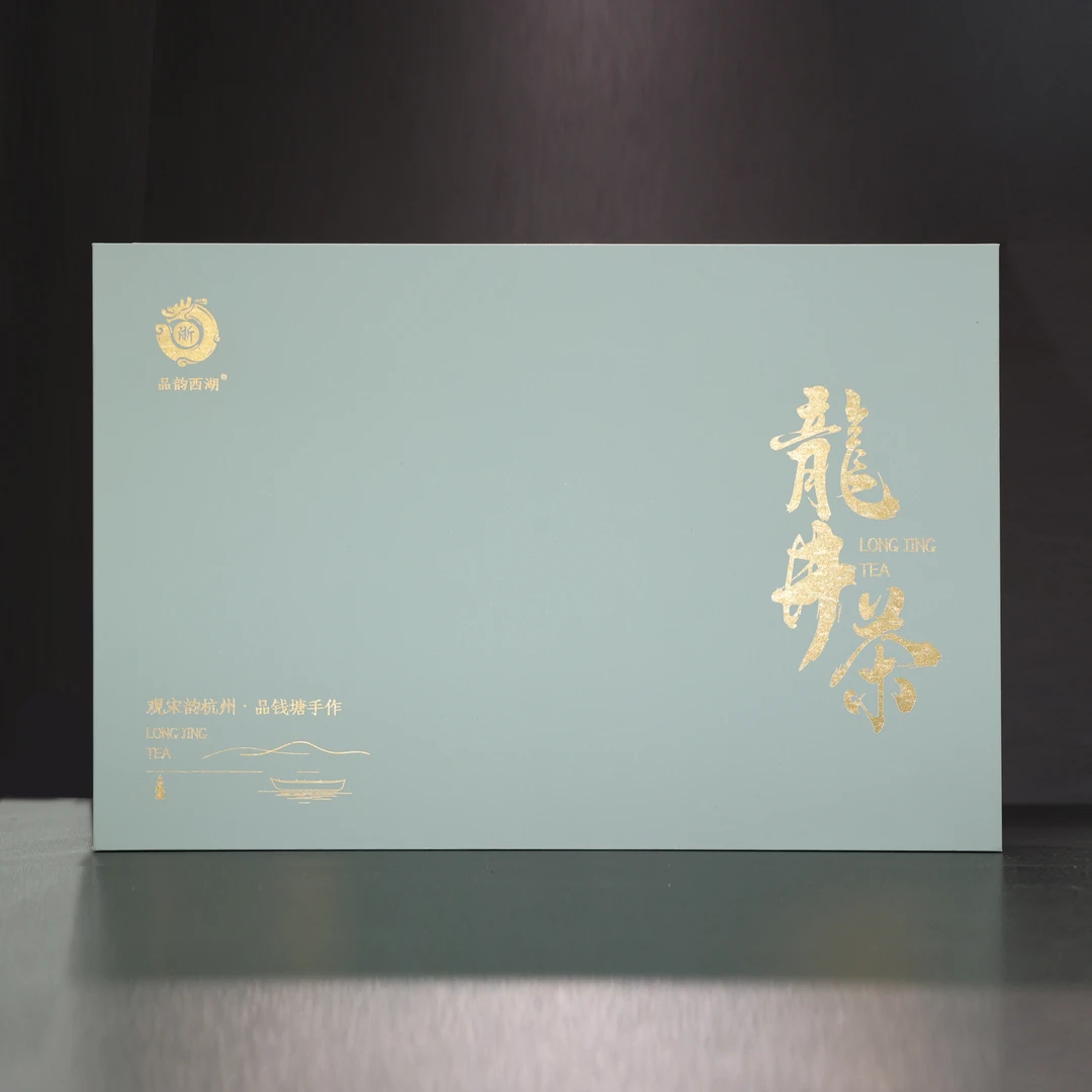 【浙龙礼盒】2024新茶明前特级手工龙井茶