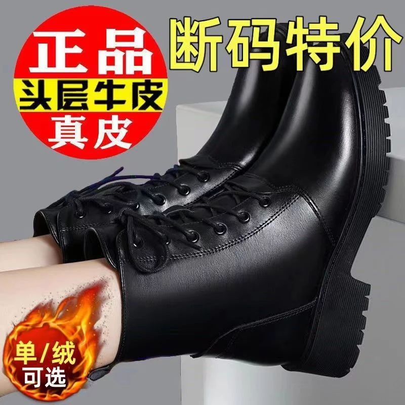 真皮马丁靴网红款冬季女洋气又高级英伦风切尔西加绒女真皮小短靴