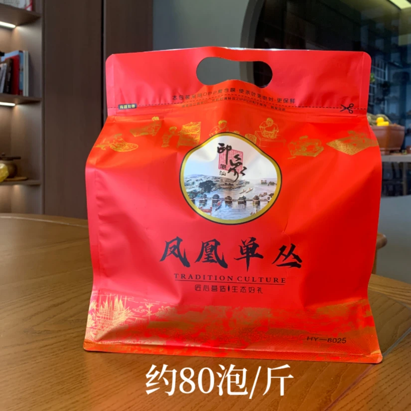 凤凰单丛蜜香浓香传统工艺口粮茶自饮茶包家庭工厂茶工夫茶