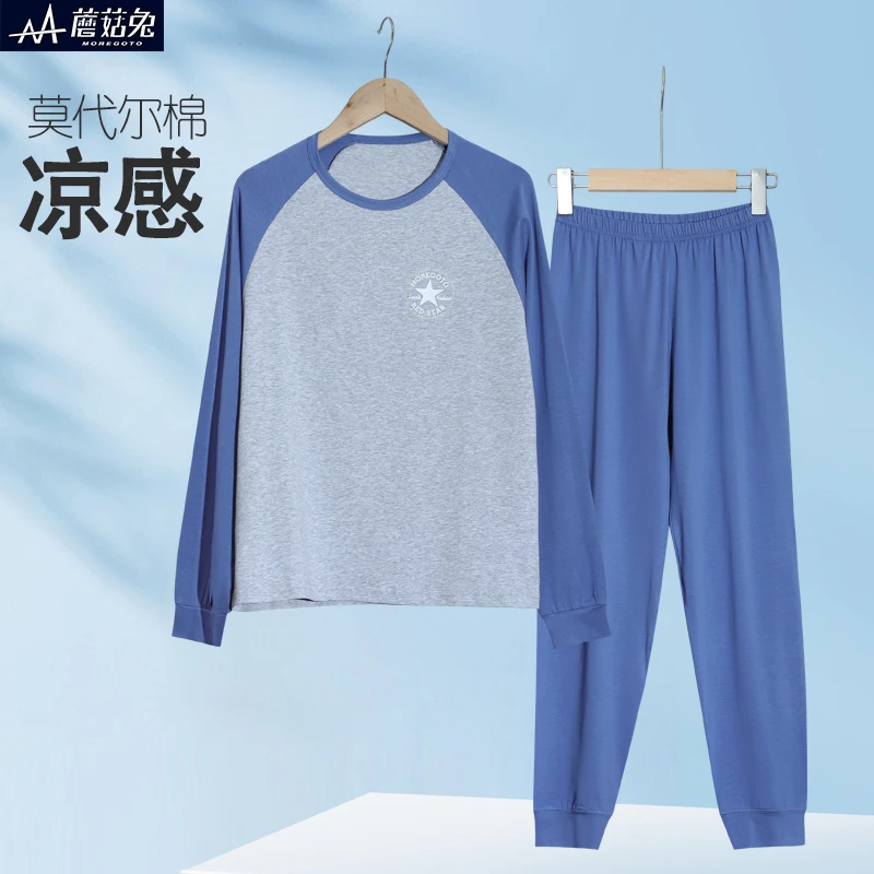 胖男童内衣套装莫代尔棉秋衣秋裤青少年胖男孩睡衣儿童打底保暖衣