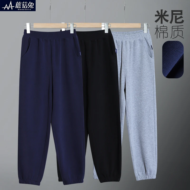 男胖童裤子春秋薄款长裤中大童加肥运动裤青少年男孩宽松休闲卫裤