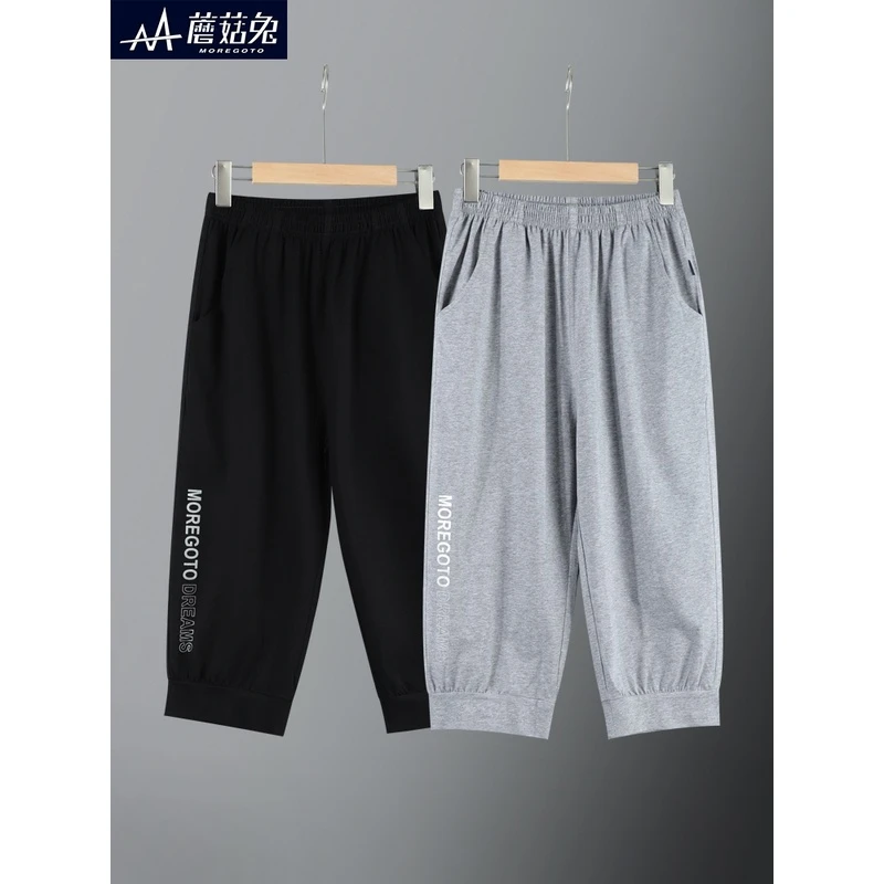胖童七分裤夏薄款12-15岁男童加肥加大青少年男孩夏季短裤子宽松