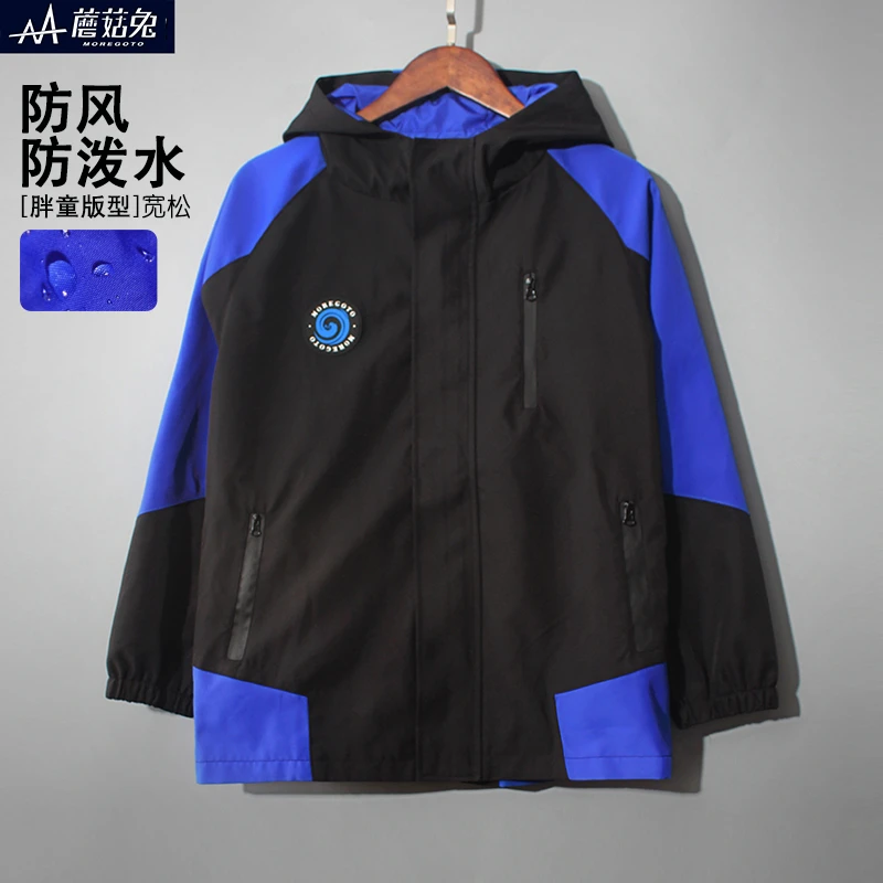 胖男童外套春秋款2025新款加肥加大码中大童连帽青少年宽松外套潮