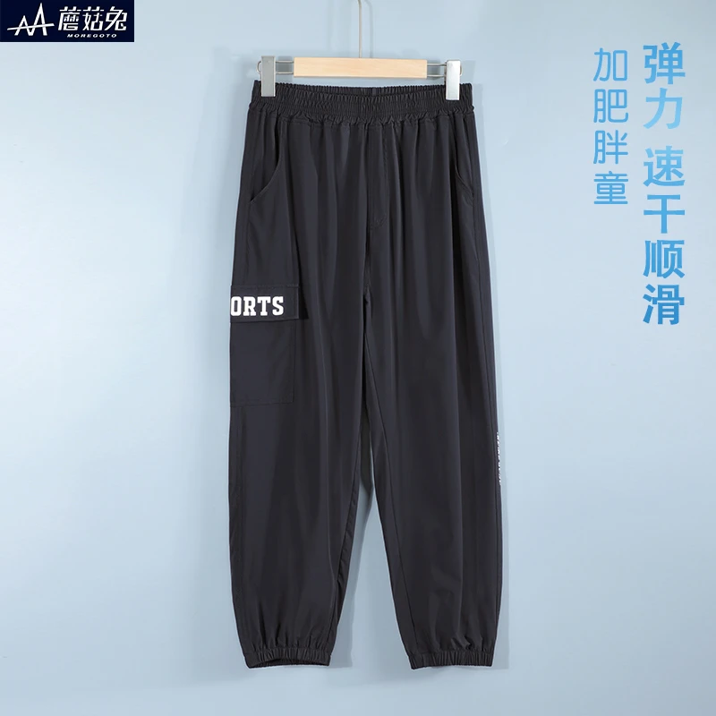 胖男童裤子夏季薄款男孩中大童儿童8-15岁宽松青少年6-12夏天长裤