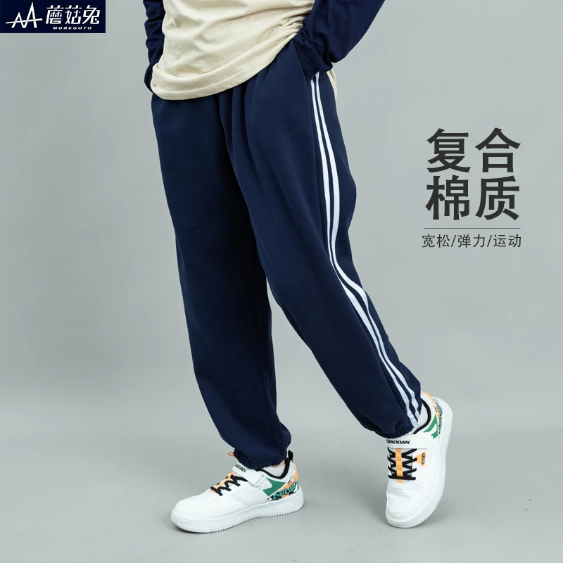 男童裤子春秋校服裤中大童藏青色裤子学生加宽加肥运动裤秋季薄款