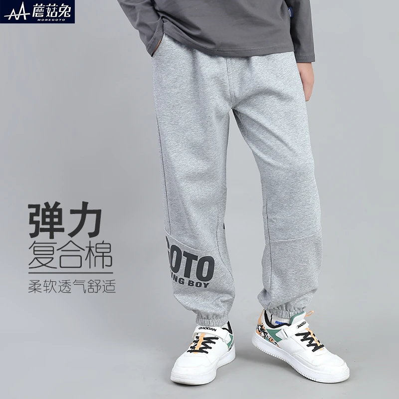 胖男童运动裤宽松大码童装春秋薄款长裤加肥加大胖男孩青少年潮裤