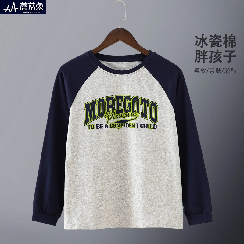 中大童长袖春秋休闲圆领上衣男童宽松打底衫秋季儿童长袖T恤潮酷