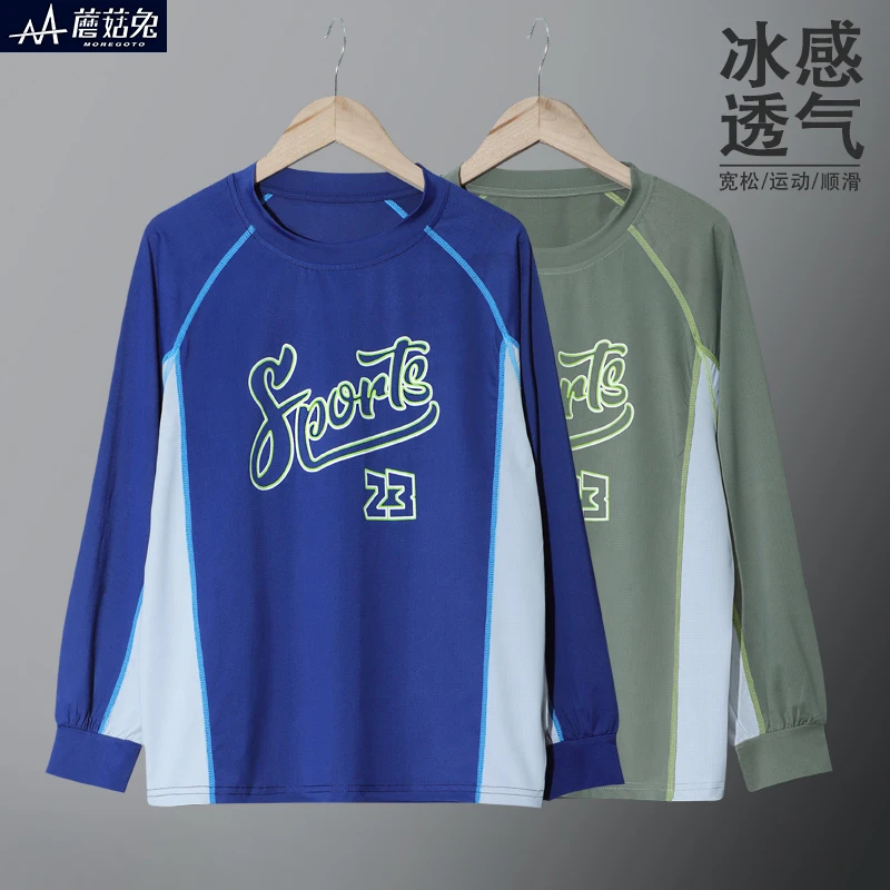 青少年长袖春秋季男童运动速干衣薄款透气快干上衣中童跑步训练服