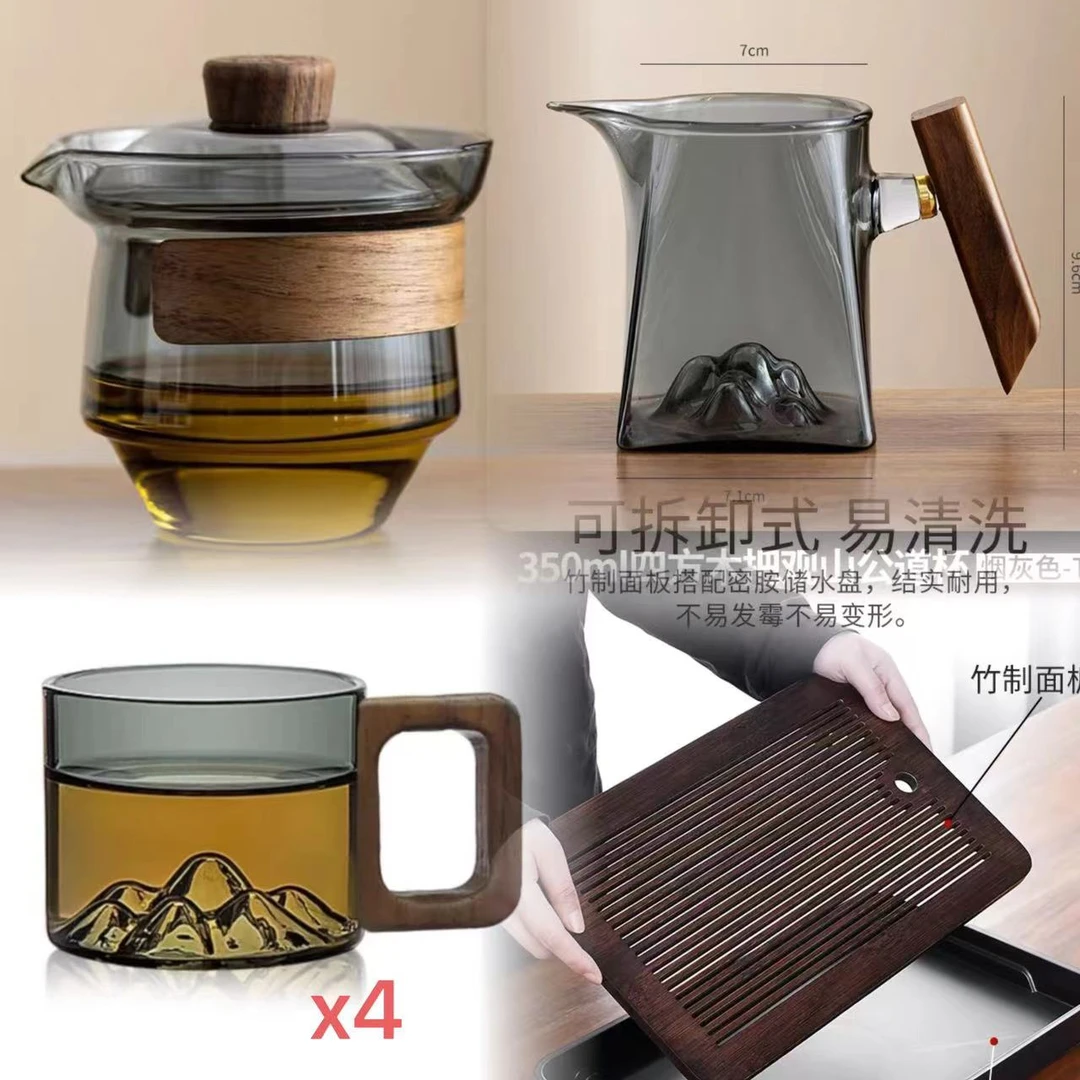 【泡茶套装】公道杯+盖碗+4杯子套装泡茶套装+实木干湿分离大茶盘