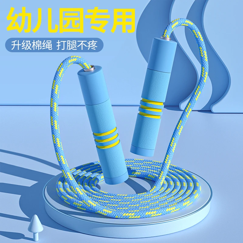 欧梵达儿童跳绳初学可调节幼儿园一年级小学生专用小孩运动棉绳子