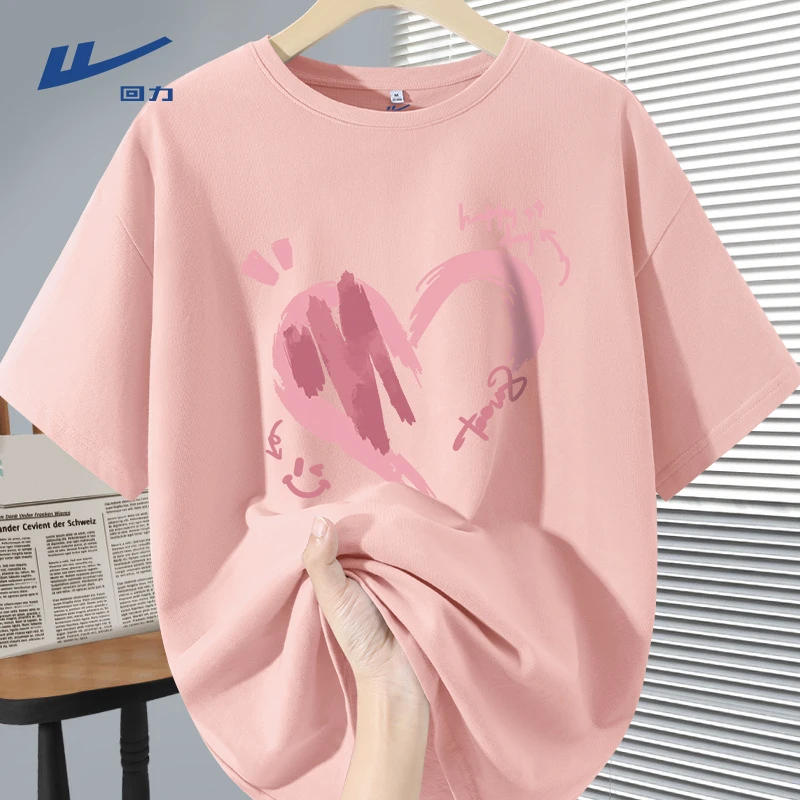 回力夏季2025新款短袖女T恤纯棉百搭时尚爱心印花学生感ins风T恤