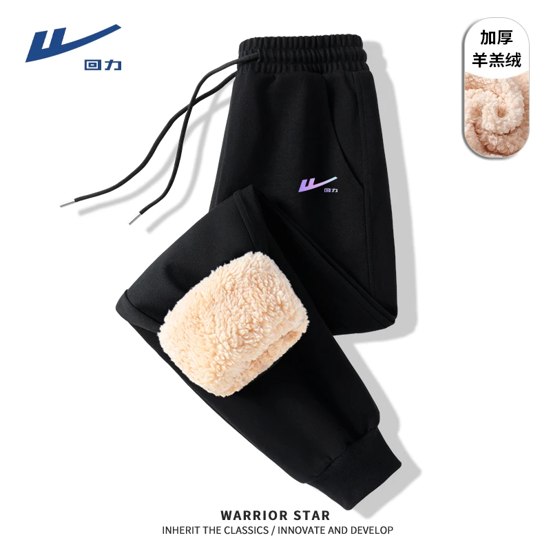 回力羊羔绒运动休闲裤女2023新款加绒保暖宽松百搭秋冬季长裤卫裤